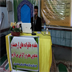 آموزش خانواده آذر93